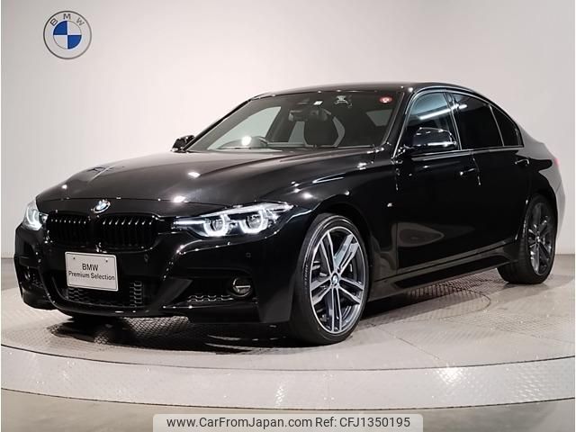 bmw 3-series 2018 quick_quick_DBA-8E15_8E15-NU81391 image 1