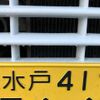 suzuki carry-truck 2000 CFJ1541418 image 5