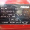 mazda axela 2019 CFJ1786726 image 41