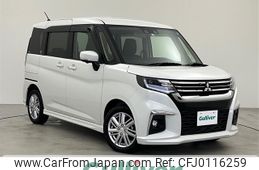 mitsubishi delica-d2 2022 -MITSUBISHI--Delica D2 5AA-MB37S--MB37S-103263---MITSUBISHI--Delica D2 5AA-MB37S--MB37S-103263-