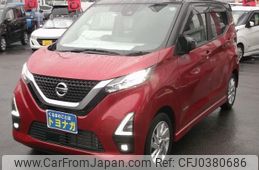 nissan dayz 2021 -NISSAN--DAYZ B44W--0107861---NISSAN--DAYZ B44W--0107861-