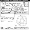 honda n-one 2013 CFJ1591854 image 3