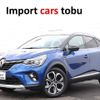 renault captur 2023 -RENAULT--Renault Captur HJBH5H--VF1RJB006P0854743---RENAULT--Renault Captur HJBH5H--VF1RJB006P0854743- image 1
