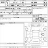 suzuki every 2024 -SUZUKI 【Ｎｏ後日 】--Every DA17V-748858---SUZUKI 【Ｎｏ後日 】--Every DA17V-748858- image 3