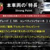 fiat fiat-others 2018 CFJ7944214 image 2