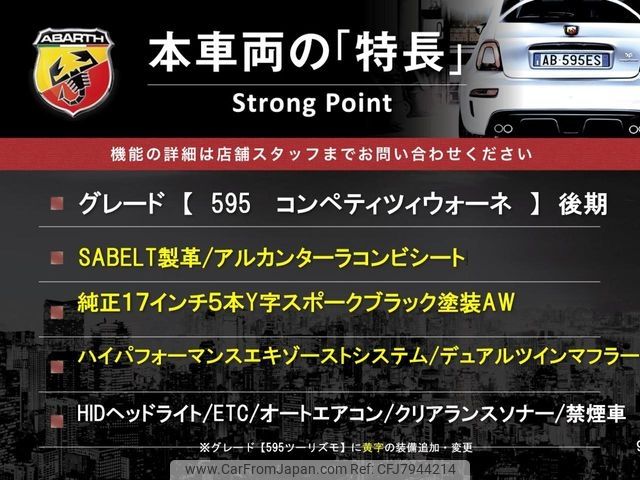 fiat fiat-others 2018 CFJ7944214 image 2