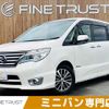 nissan serena 2014 -NISSAN--Serena DAA-HFC26--HFC26-219933---NISSAN--Serena DAA-HFC26--HFC26-219933- image 1