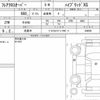 mazda flair-crossover 2024 CFJ1806174 image 7