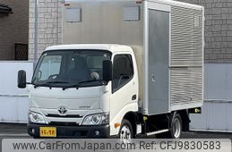 toyota dyna-truck 2022 -TOYOTA--Dyna 2RG-XZC605--XZC605-0032986---TOYOTA--Dyna 2RG-XZC605--XZC605-0032986-