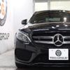mercedes-benz c-class 2016 CFJ1737150 image 3