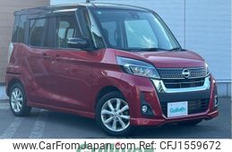 nissan dayz-roox 2019 CFJ1559672
