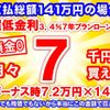 honda acty-truck 2019 CFJ1675778 image 24