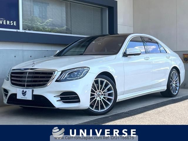mercedes-benz s-class 2020 quick_quick_222035_WDD2220351A506600 image 1