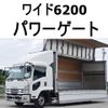 isuzu forward 2016 CFJ1779435 image 1