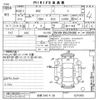 subaru brz 2016 -SUBARU 【多摩 348テ28】--BRZ ZC6-021000---SUBARU 【多摩 348テ28】--BRZ ZC6-021000- image 3