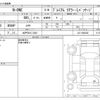 honda n-one 2012 CFJ1651480 image 3