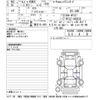 nissan serena 2020 -NISSAN--Serena HFC27-069339---NISSAN--Serena HFC27-069339- image 3