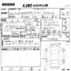 honda n-wgn 2014 -HONDA--N WGN JH1-1018464---HONDA--N WGN JH1-1018464- image 3