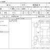 toyota roomy 2018 CFJ1608076 image 3