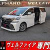 toyota vellfire 2016 quick_quick_AGH30W_AGH30-0096075 image 1