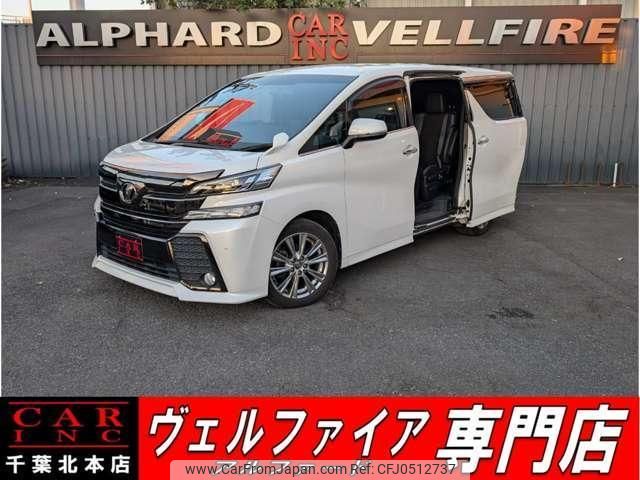 toyota vellfire 2016 quick_quick_AGH30W_AGH30-0096075 image 1