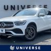 mercedes-benz glc-class 2019 -MERCEDES-BENZ--Benz GLC 3DA-253315--WDC2533152F697094---MERCEDES-BENZ--Benz GLC 3DA-253315--WDC2533152F697094- image 1