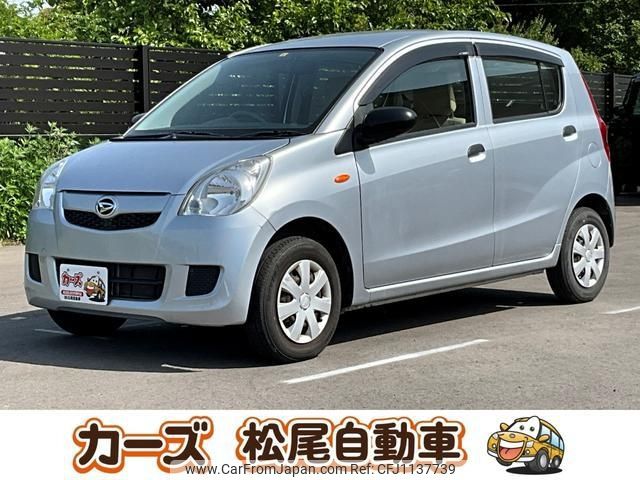 daihatsu mira 2014 -DAIHATSU--Mira L275S--0171617---DAIHATSU--Mira L275S--0171617- image 1