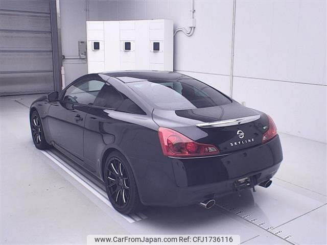 nissan skyline-coupe 2007 CFJ1736116 image 2