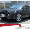 audi q7 2022 CFJ1582316 image 1