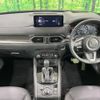 mazda cx-5 2023 CFJ1775697 image 3