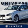 bmw 2-series 2016 -BMW--BMW 2 Series DBA-2D15--WBA2D320405D00350---BMW--BMW 2 Series DBA-2D15--WBA2D320405D00350- image 1