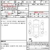 daihatsu tanto 2013 quick_quick_DBA-L375S_L375S-0687979 image 7