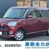 daihatsu move-canbus 2018 -DAIHATSU 【金沢 580ﾌ4195】--Move Canbus 5BA-LA800S--LA800S-0138333---DAIHATSU 【金沢 580ﾌ4195】--Move Canbus 5BA-LA800S--LA800S-0138333- image 1