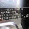 honda freed 2013 -HONDA 【水戸 502ﾓ4787】--Freed DAA-GP3--GP3-3006598---HONDA 【水戸 502ﾓ4787】--Freed DAA-GP3--GP3-3006598- image 18