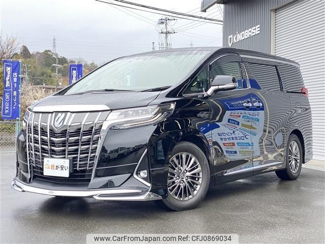 toyota alphard-g 2018 quick_quick_DBA-GGH30W_GGH30-0025022 image 1