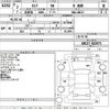 nissan serena 2020 -NISSAN--Serena GNC27-022973---NISSAN--Serena GNC27-022973- image 3