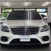 mercedes-benz s-class 2017 CFJ1838880 image 3