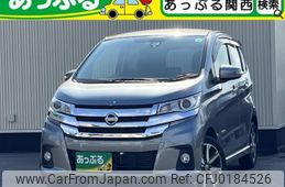 nissan dayz 2016 quick_quick_DBA-B21W_B21W-0317977