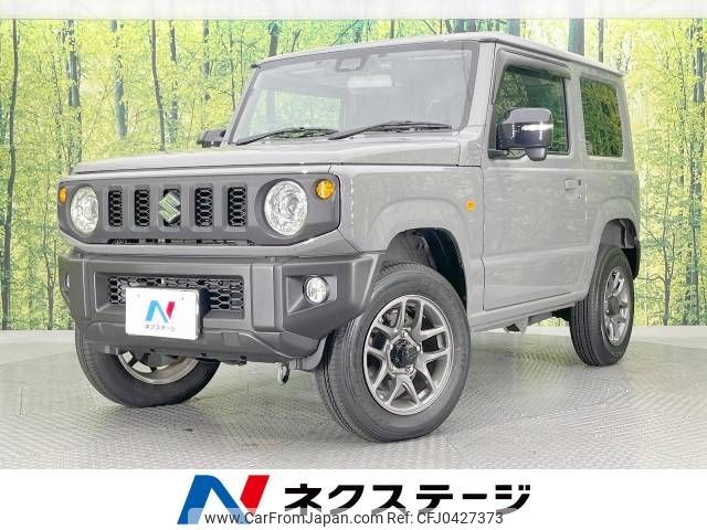 suzuki jimny 2022 -SUZUKI--Jimny 3BA-JB64W--JB64W-270266---SUZUKI--Jimny 3BA-JB64W--JB64W-270266- image 1