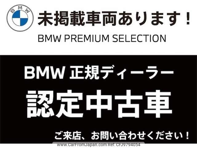 bmw 3-series 2023 -BMW--BMW 3 Series 3BA-5F20--WBA50FF0308D16493---BMW--BMW 3 Series 3BA-5F20--WBA50FF0308D16493- image 2