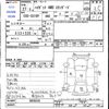 daihatsu hijet-truck 2015 -DAIHATSU--Hijet Truck S510P--0039249---DAIHATSU--Hijet Truck S510P--0039249- image 3