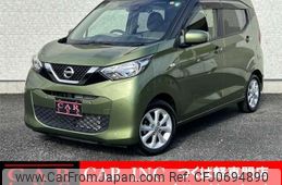 nissan dayz 2020 quick_quick_B43W_B43W-0037705