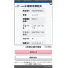 suzuki every 2011 CFJ1832248 image 22