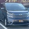 toyota vellfire 2010 -TOYOTA--Vellfire ANH20W--8097913---TOYOTA--Vellfire ANH20W--8097913- image 29