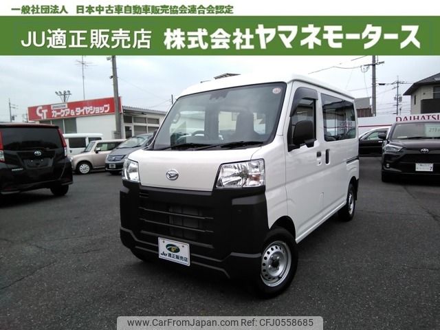 daihatsu hijet-van 2023 -DAIHATSU--Hijet Van 3BD-S700V--S700V-0096202---DAIHATSU--Hijet Van 3BD-S700V--S700V-0096202- image 1