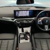 bmw m2 2023 -BMW--BMW M2 3BA-12DM30--WBS12DM0808E00952---BMW--BMW M2 3BA-12DM30--WBS12DM0808E00952- image 18