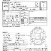 toyota chaser 1990 -TOYOTA--Chaser JZX81-5020201---TOYOTA--Chaser JZX81-5020201- image 3