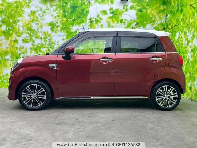 daihatsu cast 2016 quick_quick_DBA-LA250S_LA250S-0077055 image 2