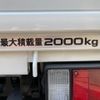 isuzu elf-truck 2014 GOO_NET_EXCHANGE_1300876A30240801W001 image 15