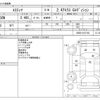 toyota estima 2010 CFJ1770343 image 3
